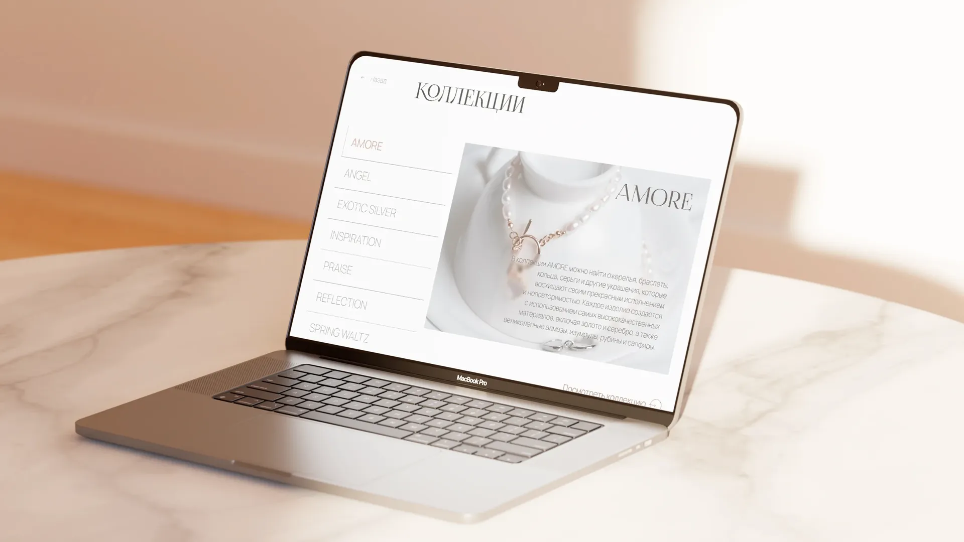 eCommerce Website Development
